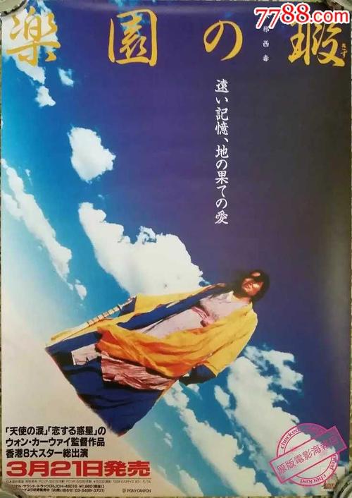汉堡商学院学士毕业证